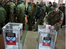 выборы в «ДНР»