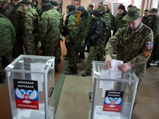 выборы в «ДНР»