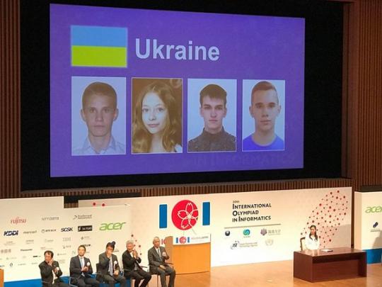 Портреты четверых украинских школьников, получивших награды на олимпиаде по информатике в Японии 
