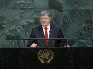 Превратился в военную базу: Порошенко в ООН рассказал о масштабах милитаризации Крыма
