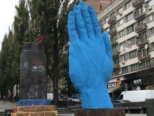 Синяя рука в центре Киева