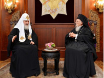 Встреча Вселенского патриарха Варфоломея с главой РПЦ Кириллом