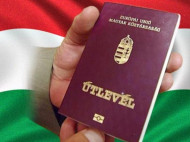 Выдачу венгерских паспортов на Закарпатье расследуют как государственную измену