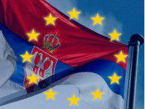 Сербия-ЕС