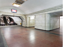 станция метро «Арсенальная»
