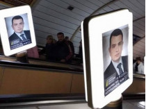 реклама с директором НАБУ Сытником в киевском метро