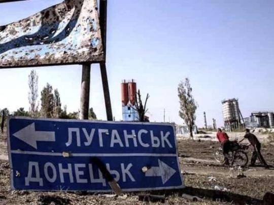 Оккупированный Донецк