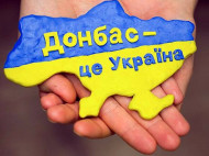 Порошенко подписал закон о продлении "особого статуса" Донбасса