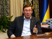 луценко