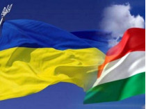 Украинский и венгерский флаги