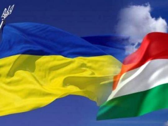 Украинский и венгерский флаги