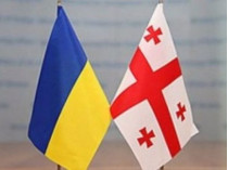 государственные флаги Украины и Грузии