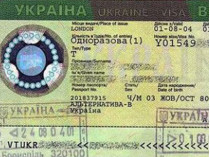 Украинская виза