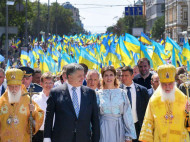 В Москве все перепутали: стала известна цель назначения экзархов Константинополя