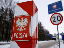 Граница с Польшей