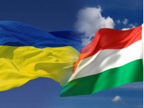 государственные флаги Украины и Венгрии