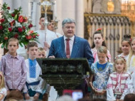 В воскресенье возле Софии: Порошенко призвал украинцев помолиться за автокефалию