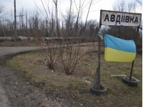 Украинские военные отбили атаку боевиков под Авдеевкой: подробности операции