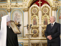 БПЦ&nbsp;— митрополит Павел и Александр Лукашенко