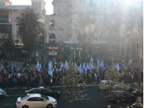 митинг в центре Киева