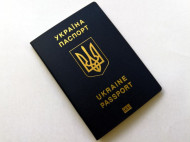 Украинский паспорт признан одним из самых сильных в мире
