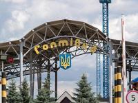 украинско-российская граница, пункт пропуска