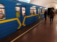 В Киеве не работала одна из линий метро