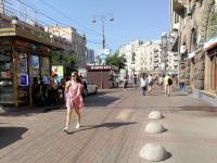Солнечная погода