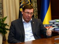 луценко