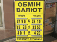 Почему в Украине резко подешевел доллар: названы причины