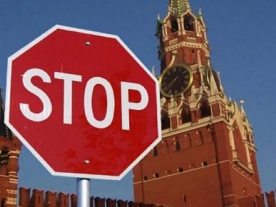 российские санкции