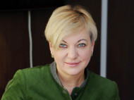 Гонтарева покинула Украину: стали известны подробности 