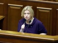 Ирина Геращенко 