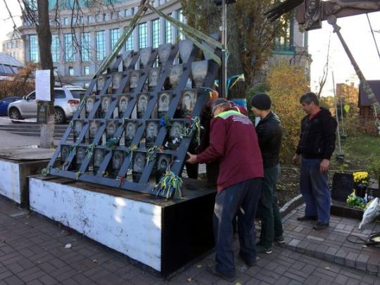 Временный мемориал Героев Небесной сотни в Киеве