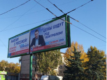 «Выборы» в «ЛНР»