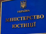 Борьба с алиментщиками: с начала года Минюст осчастливил полмиллиона украинских детей