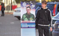 СБУ уже знает, кто выиграет "псевдовыборы" на Донбассе (фото)
