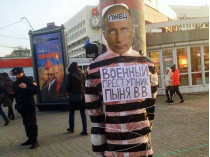 Чучело Путина в Перми