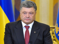 За три года удалось уменьшить долговую нагрузку Украины на 20%, — Порошенко