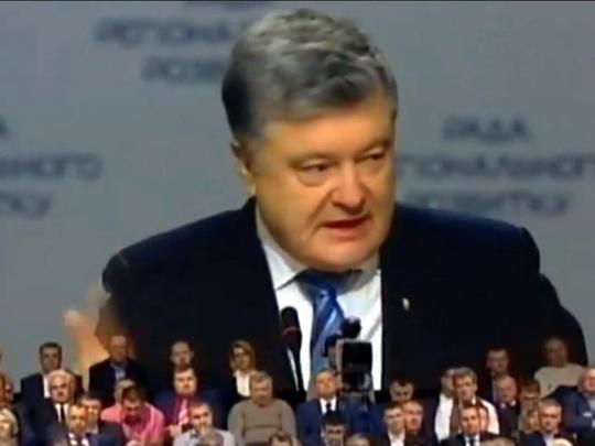 Президент Украины Петр Порошенко на Совете регионального развития