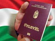 Венгрия продолжает выдавать украинцам свои паспорта, но уже не в Закарпатье