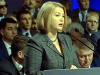 Первый вице-спикер Верховной Рады Украины Ирина Геращенко