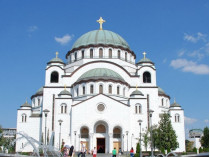 резиденция патриарха сербии