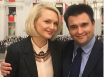Екатерина Зеленко и Павел Климкин