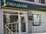 Хищения в "Ощадбанке": суд принял резонансное решение по топ-чиновнице