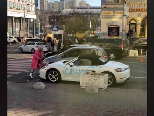 вандализм в центре Киева