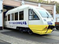 Стало известно название скоростного экспресса, который будет возить пассажиров из Киева в аэропорт «Борисполь»