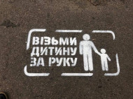 «Посмотри!»: в Одессе стартовал проект «Внимательный пешеход» (фото)