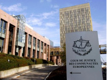 Здание Европейского суда в Люксембурге