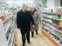 Путин в аптеке